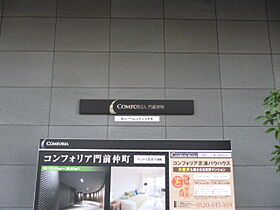 コンフォリア門前仲町 810 ｜ 東京都江東区冬木16-8（賃貸マンション1K・8階・25.65㎡） その20