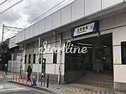 五反野駅(東武 スカイツリーライン) 徒歩9分。 710m