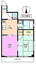 マンションアンビ  ｜ 長野県上田市中央２丁目（賃貸マンション2K・1階・38.21㎡） その2