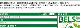 ハビテ上田原 202 ｜ 長野県上田市上田原1175-1（賃貸アパート2LDK・2階・59.55㎡） その14