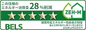 プレミール 203 ｜ 長野県千曲市大字磯部1017-1（賃貸アパート2LDK・2階・61.88㎡） その14