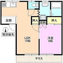 ベルメゾン丸山partI A棟  ｜ 長野県上田市大屋（賃貸アパート1LDK・1階・40.50㎡） その2