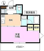 モアグレース16  ｜ 長野県上田市中央３丁目（賃貸マンション1DK・4階・28.65㎡） その2