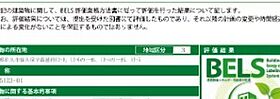 スカイツリーIII 101 ｜ 長野県佐久市猿久保13-5（賃貸アパート1LDK・1階・50.01㎡） その14