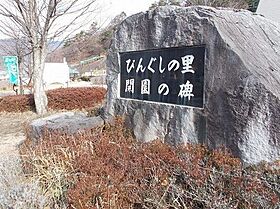 アルカンシェル　Ａ 201 ｜ 長野県埴科郡坂城町大字上平1424-1（賃貸アパート2LDK・2階・67.67㎡） その15