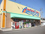 ドラッグストア 「アメリカンドラッグ上田上堀店まで203m」