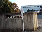 小学校「上田市立丸子北小学校まで1751m」