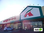 スーパー「A・コープファーマーズうえだ店まで1004m」