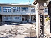 小学校「上田市立塩川小学校まで1500m」