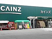 その他「カインズ　上田店まで1700m」
