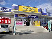 レンタルビデオ「ゲオ上田国分店まで617m」