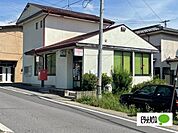 郵便局「上田緑が丘郵便局まで875m」