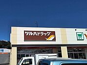 その他「ツルハドラッグ小諸御影店まで800m」