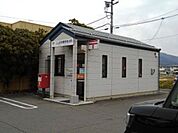 その他「上山田南簡易郵便局まで700m」