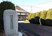 中学校「上田市立丸子中学校まで1200m」