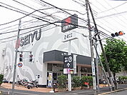 西友 青井店（151m）