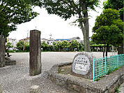 はやぶさ公園（556m）