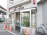 西新井警察署 梅田一丁目交番（475m）