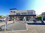 ザ・ダイソー コモディイイダ小菅店（782m）
