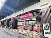 ザ・ダイソ－五反野駅前店（400m）