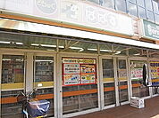どらっぐぱぱす関原店（334m）