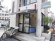 西新井警察署 西新井駅前交番（355m）