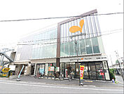 グルメシティ 千住曙町店（250m）