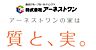 寝室：品質へのこだわり、安心して住み続けるための住宅性能、実用的な住まい、ほんとうの暮らしやすさを追求した家。