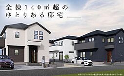 物件画像 GRGAFARE ZHE水準坂戸市浅羽野3期新築分譲住宅全7棟