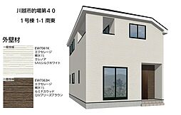 物件画像 CRADLE GARDEN川越市的場第40新築分譲住宅全2棟