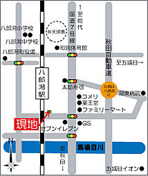 物件画像 南秋田郡八郎潟町字家ノ後　土地