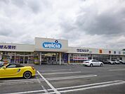 ウエルシア土浦真鍋店（326m）