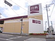 山新 土浦店（431m）