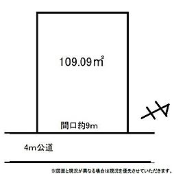 物件画像 相模原市南区東大沼3丁目土地