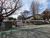 相模原市立双葉小学校