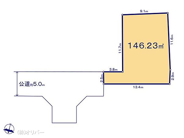 その他を拡大表示