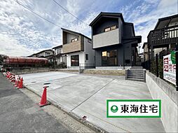 物件画像 長命ヶ丘4丁目　　No.2
