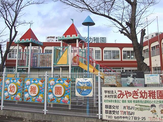 周辺 セレーノラ・ヴィータ幸町中央 5階/-