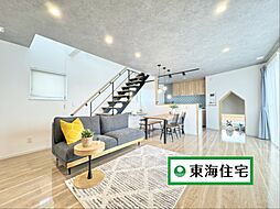 HC向陽町A‐3愛犬家住宅 3LDKのリビング/ダイニング