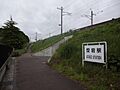 愛宕駅（徒歩3...