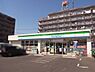 周辺：コンビニ ファミリーマート 若林中倉店（徒歩4分） 281m