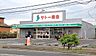 周辺：サトー商会石巻蛇田店（徒歩8分）「スーパー徒歩8分で買物便利」 622m