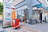 周辺：泉八乙女駅前郵便局 徒歩6分。 440m