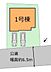 間取り：土地46.3坪のゆとり。ここに家族の新しい暮らしが始まります