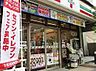 周辺：セブンイレブン仙台折立店 徒歩13分。 1020m