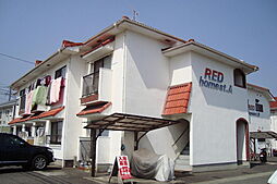 Red　Ｈｏｍｅｓｔ　Ａ