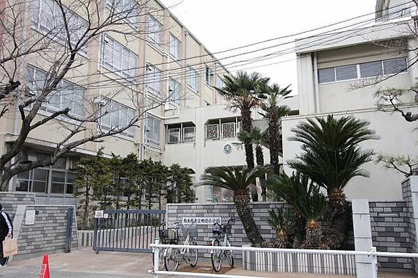 画像27:名古屋市立明徳小学校 337m