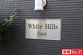 White Hills East  ｜ 愛知県名古屋市中村区太閤3丁目9-3（賃貸アパート1LDK・1階・31.26㎡） その27