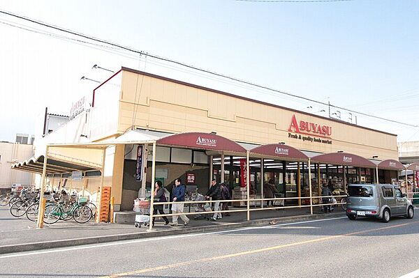 画像30:Aマートアブヤス春田店 674m