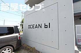 OCEAN　61  ｜ 愛知県名古屋市中川区一色新町3丁目101（賃貸マンション1LDK・5階・61.60㎡） その17